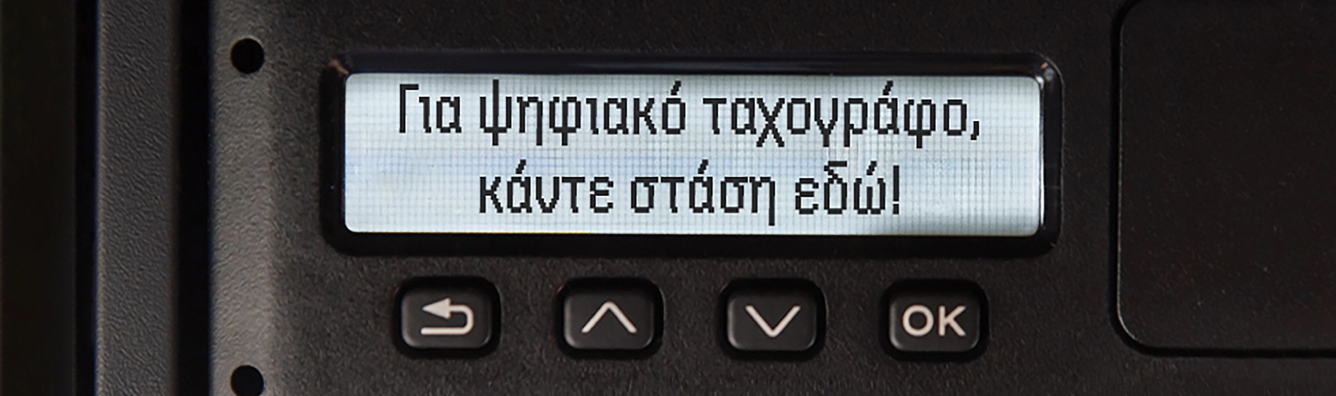 header_tachographs_2 copy